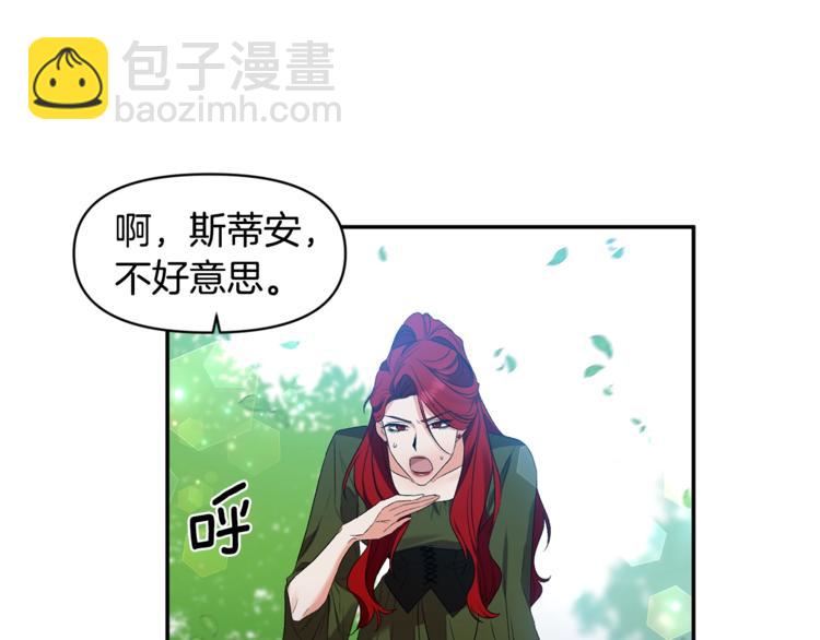 第11话 偷偷抹眼泪73