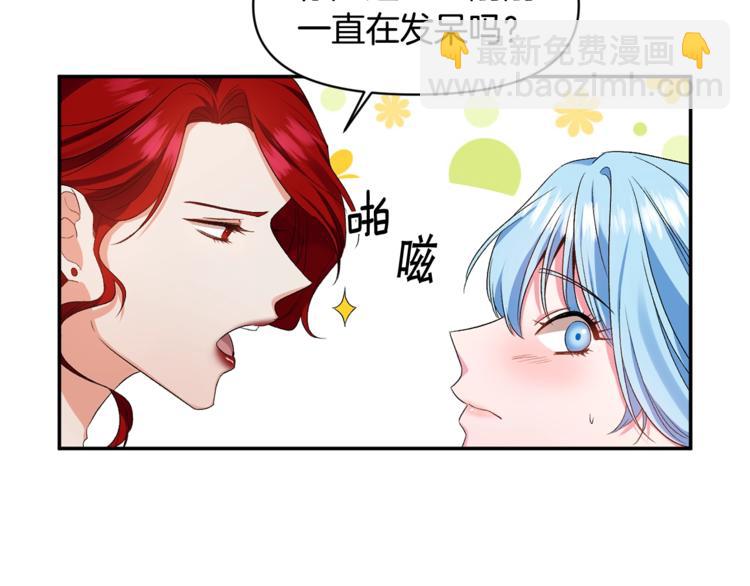 第11话 偷偷抹眼泪75
