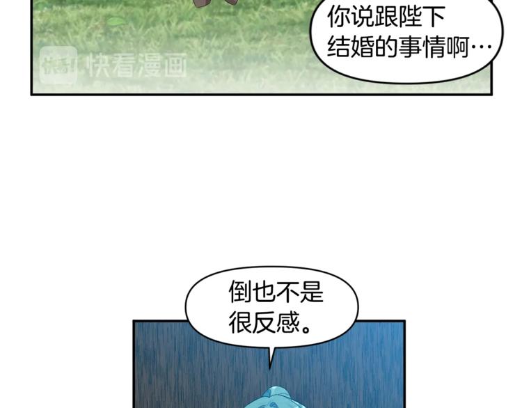 第11话 偷偷抹眼泪78