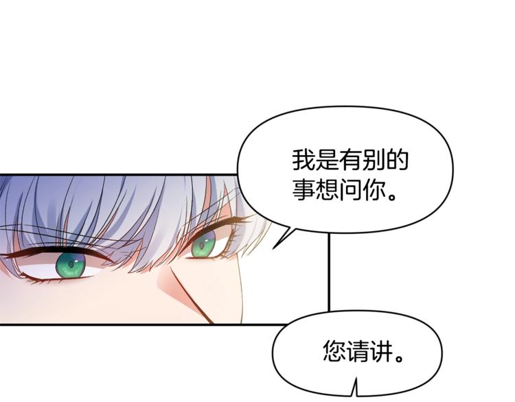 第11话 偷偷抹眼泪8