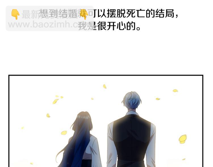 第11话 偷偷抹眼泪80