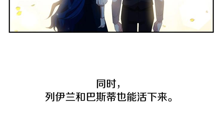 第11话 偷偷抹眼泪81