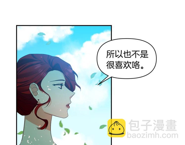 第11话 偷偷抹眼泪82