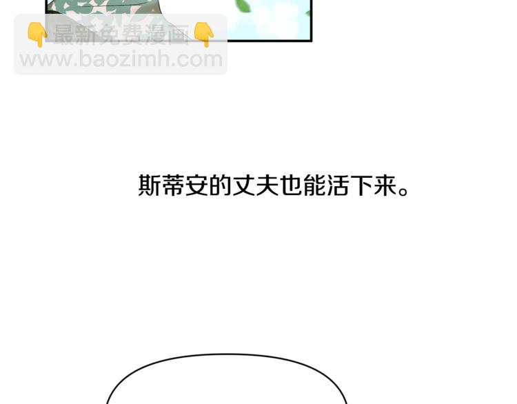 第11话 偷偷抹眼泪83