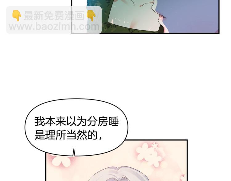 第11话 偷偷抹眼泪85