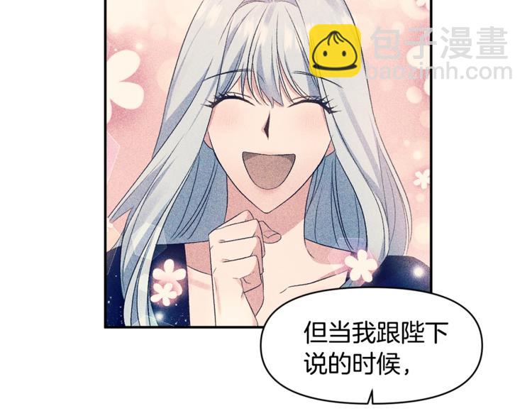 第11话 偷偷抹眼泪86