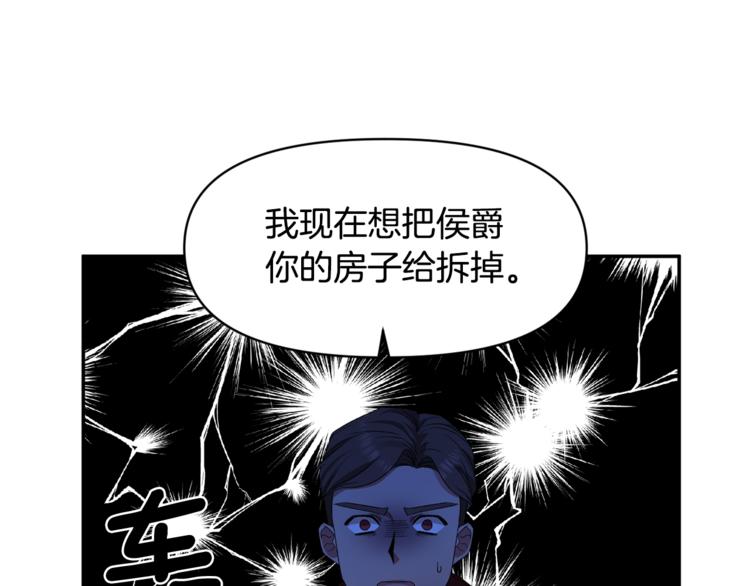 第11话 偷偷抹眼泪9