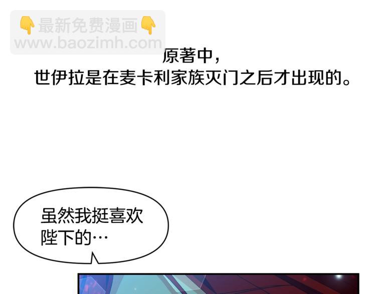 第11话 偷偷抹眼泪90