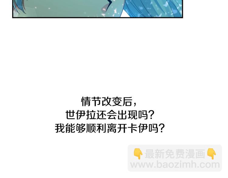 第11话 偷偷抹眼泪92