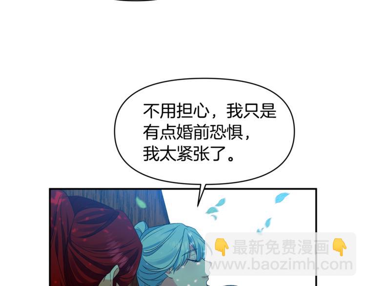 第11话 偷偷抹眼泪96