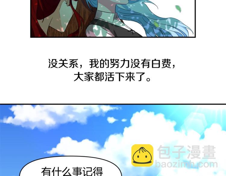 第11话 偷偷抹眼泪97