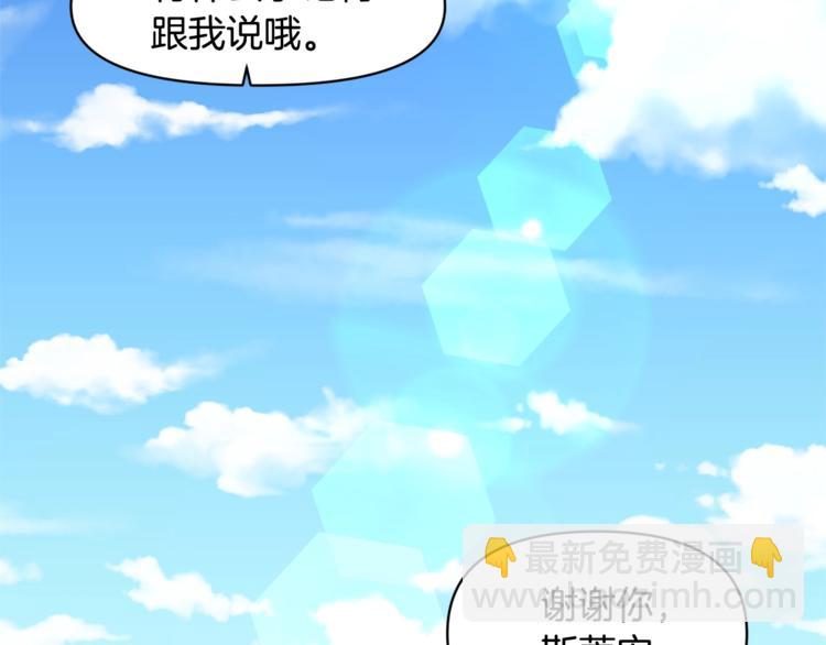 第11话 偷偷抹眼泪98