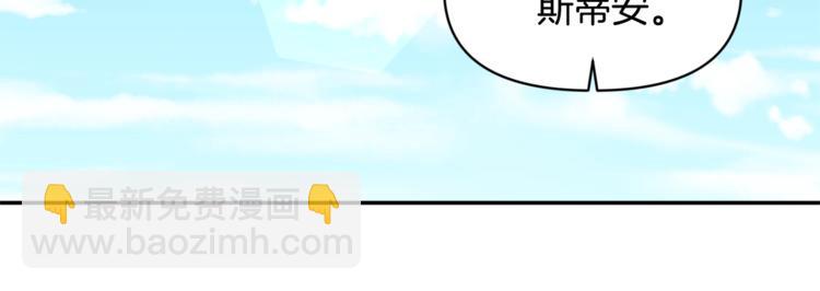 第11话 偷偷抹眼泪99