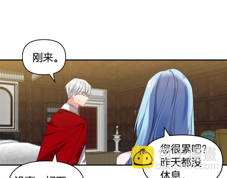 第17话 你最帅了！18