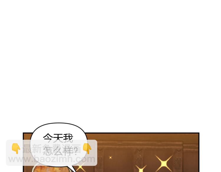 第17话 你最帅了！44