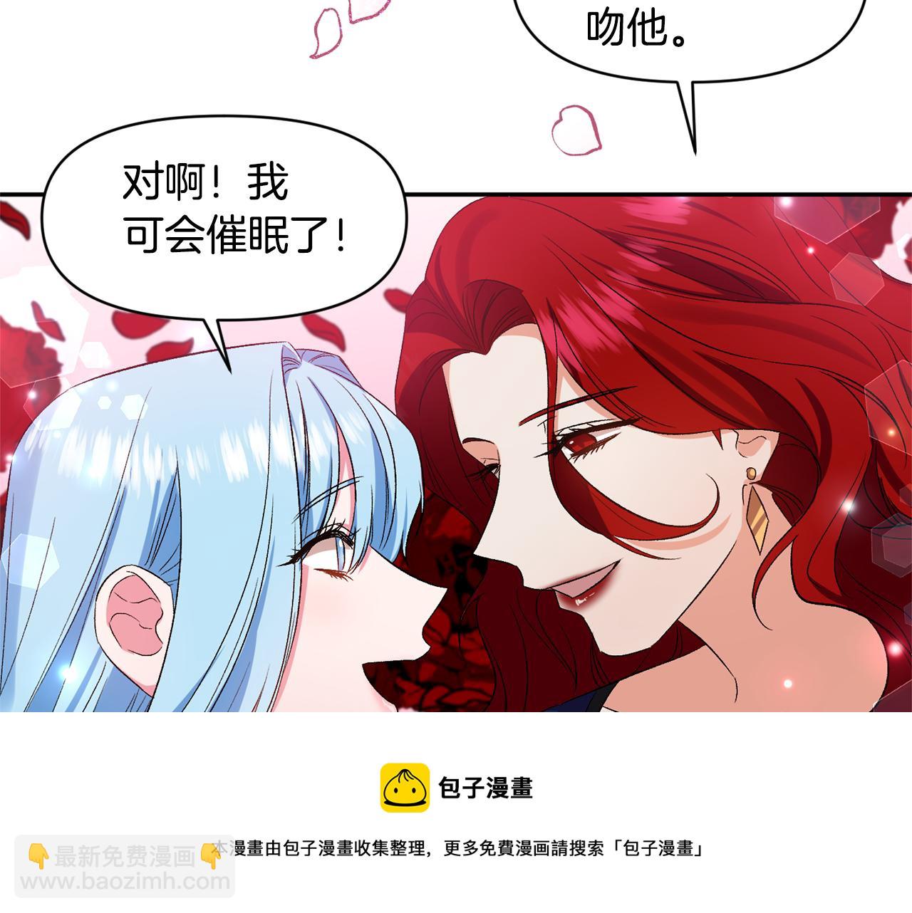 第24话 “美女救美”108