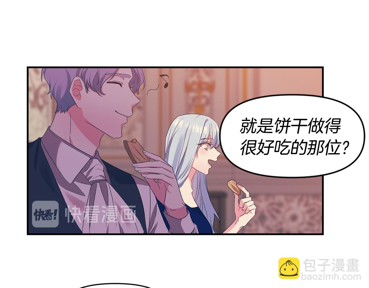 第24话 “美女救美”22