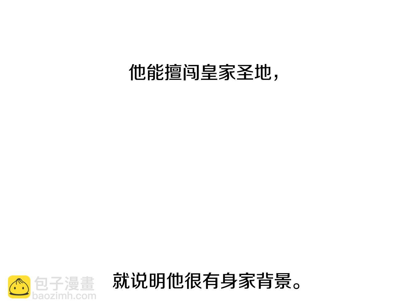 第24话 “美女救美”58
