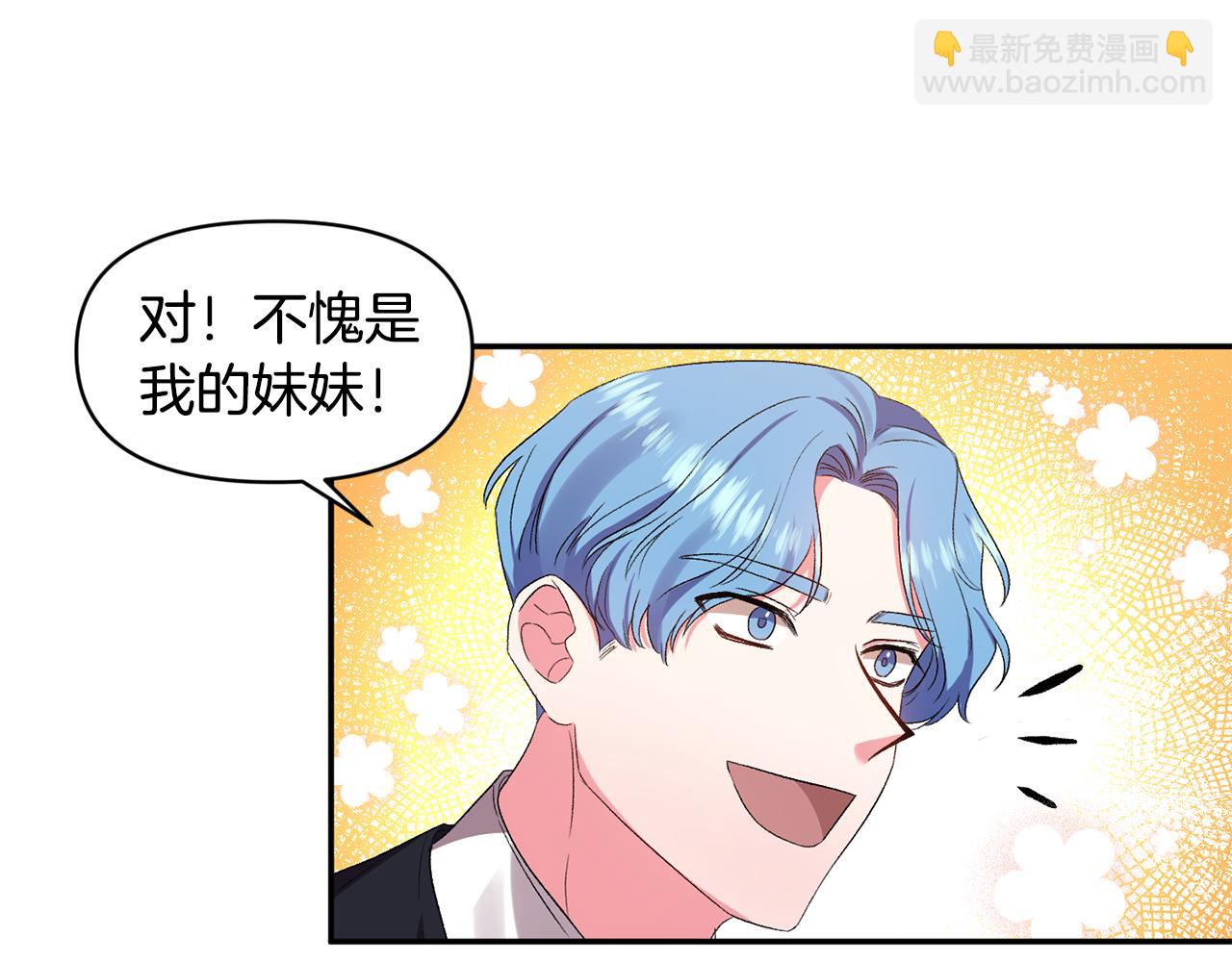 第24话 “美女救美”65