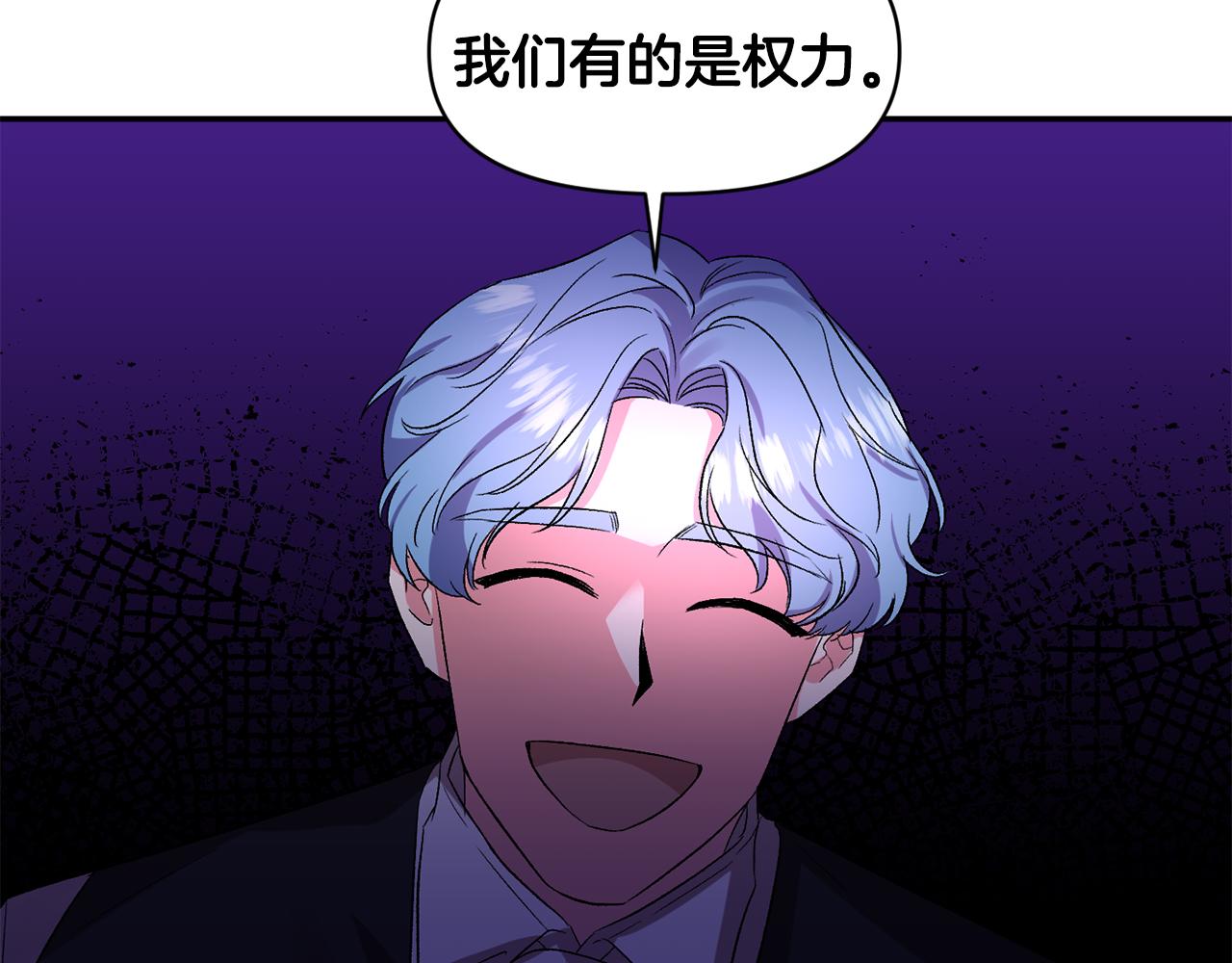 第24话 “美女救美”85
