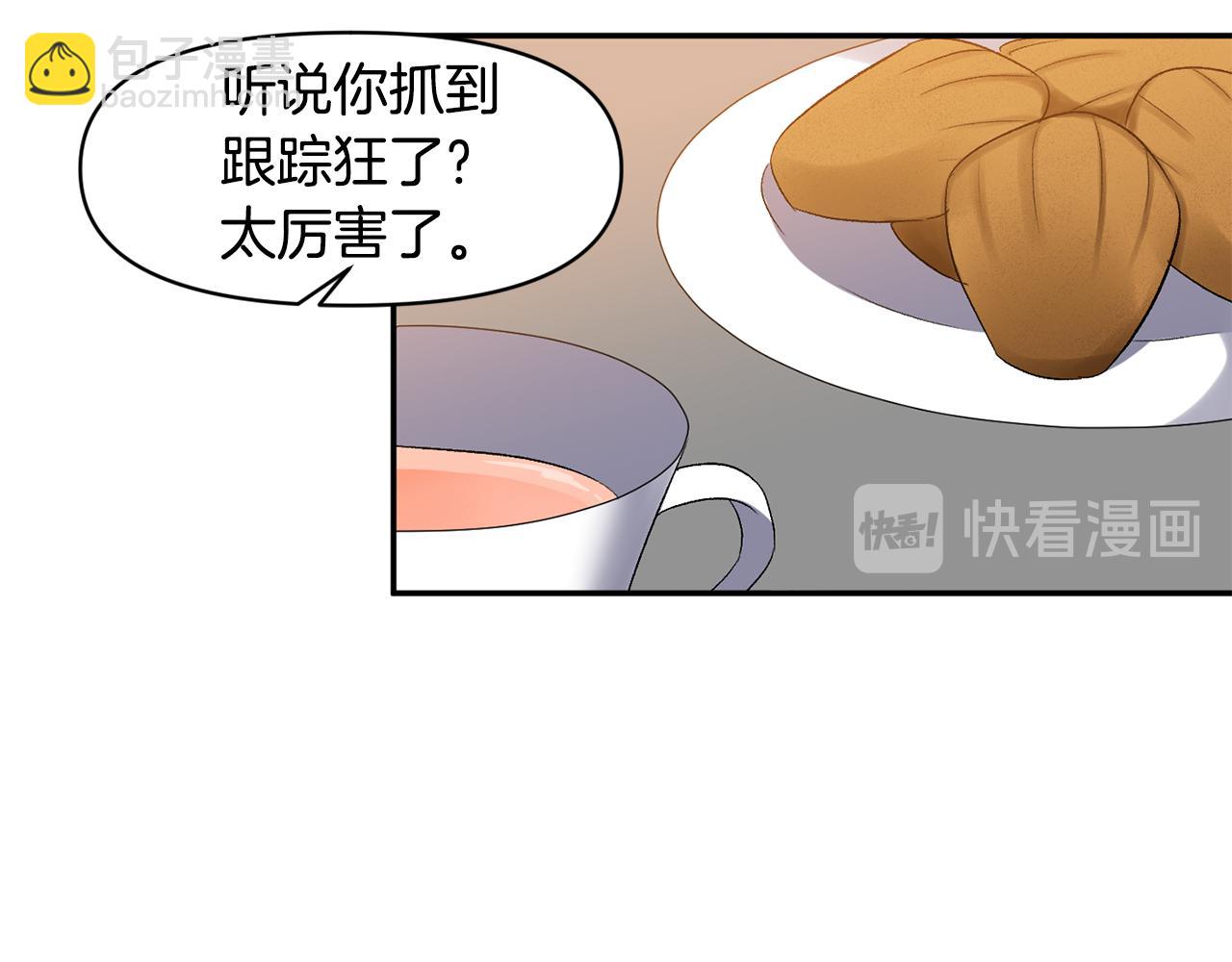 第24话 “美女救美”87