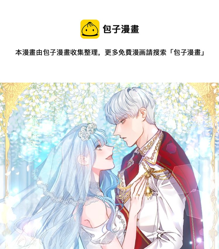 第29话 可怜的卧底0