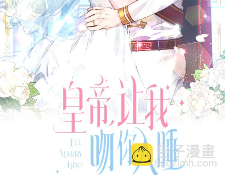 第29话 可怜的卧底1