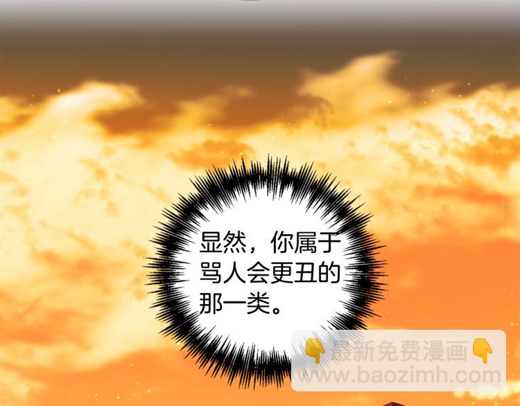 第29话 可怜的卧底107