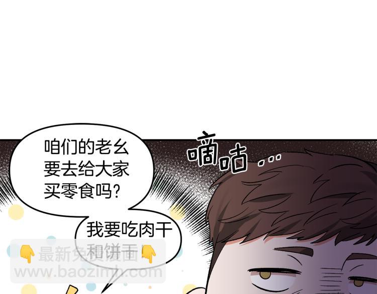 第29话 可怜的卧底112