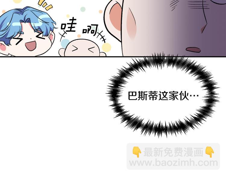 第29话 可怜的卧底113