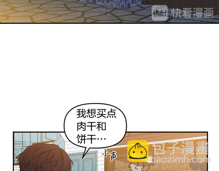 第29话 可怜的卧底115