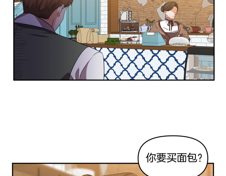 第29话 可怜的卧底116