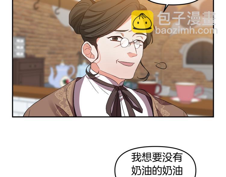 第29话 可怜的卧底117