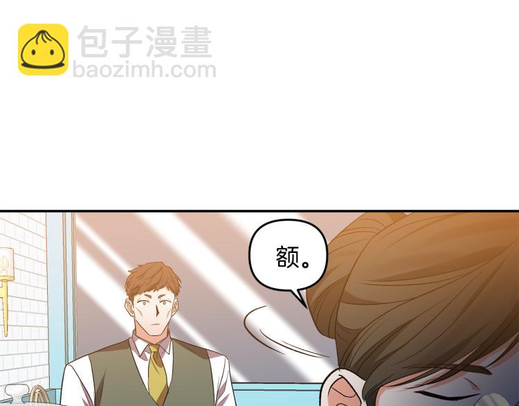 第29话 可怜的卧底119