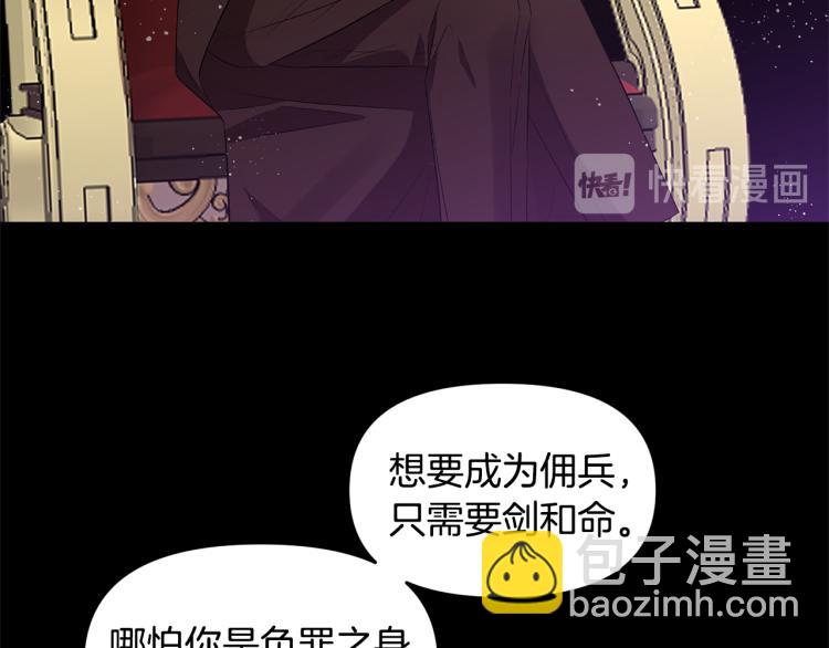 第29话 可怜的卧底12