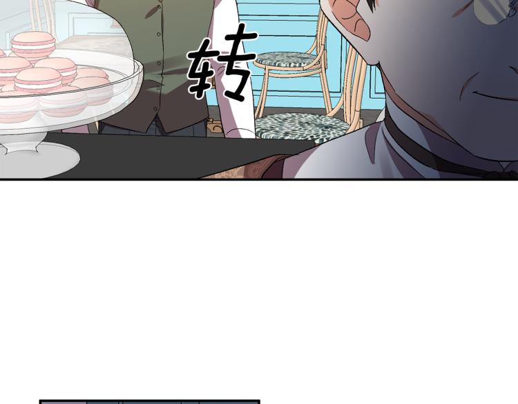 第29话 可怜的卧底120