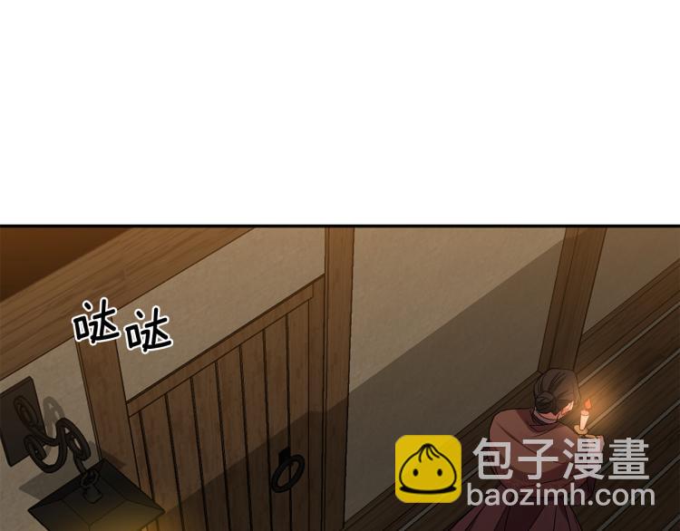 第29话 可怜的卧底123