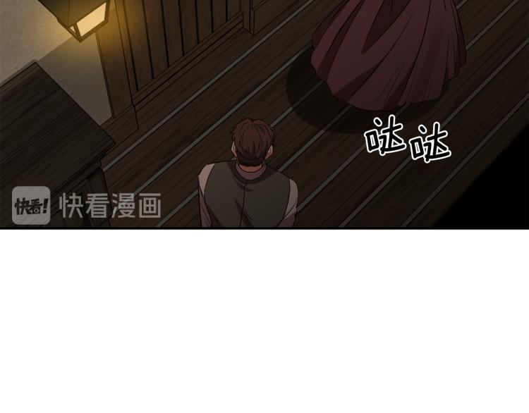 第29话 可怜的卧底124