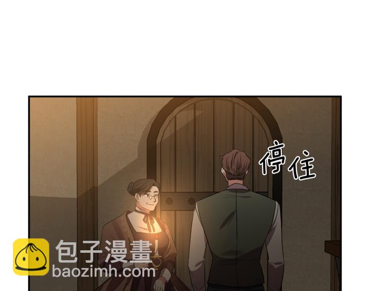 第29话 可怜的卧底125