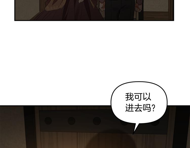 第29话 可怜的卧底126