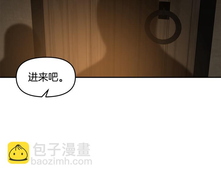 第29话 可怜的卧底127