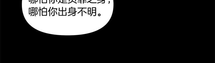 第29话 可怜的卧底13