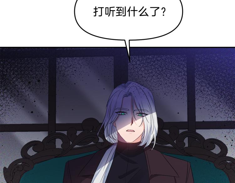 第29话 可怜的卧底132