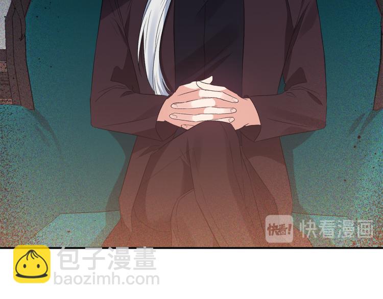 第29话 可怜的卧底133