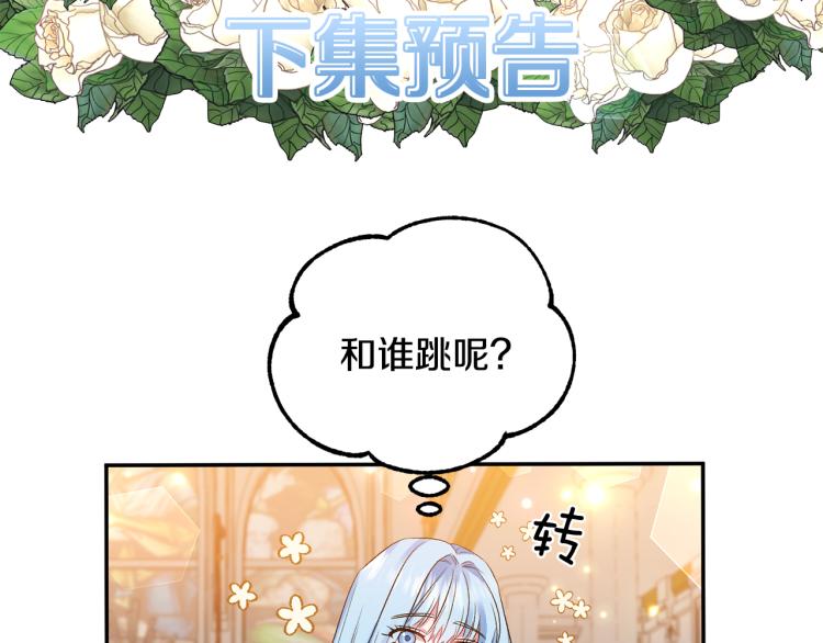 第29话 可怜的卧底136
