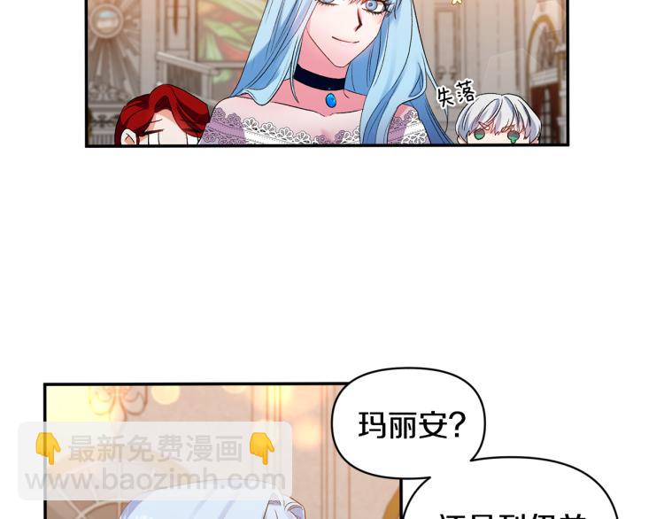 第29话 可怜的卧底137