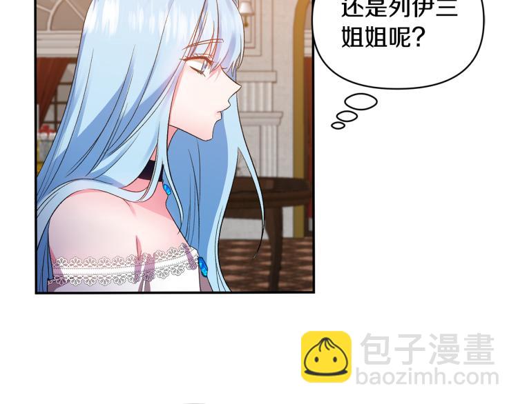 第29话 可怜的卧底138