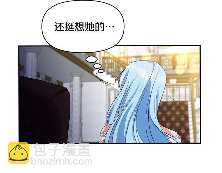 第29话 可怜的卧底139
