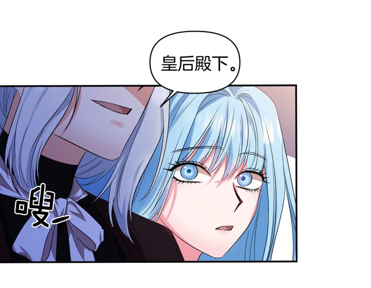 第29话 可怜的卧底140