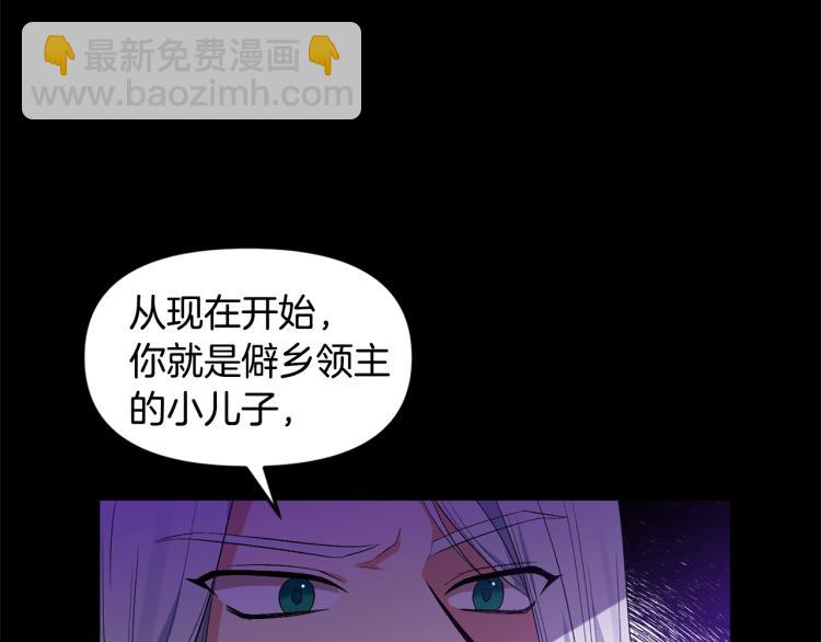 第29话 可怜的卧底16